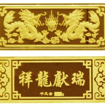 金条定制 纯金金砖纪念品定制展柜样品投资金条定做黄金礼品定制仿真金银条