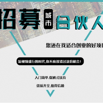 短视频盛行的时代，人人主播的时代，你不该错过的项目机会