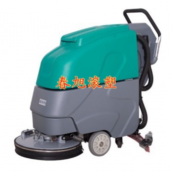 上海春旭滚塑模具塑料制品洗地机等清洁设施代加工