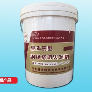 防火涂料厂-专业生产厂家-厂家