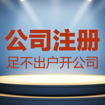 衡水中建瑞通专业代理建筑企业资质新办升级