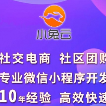 智慧城市系统软件开发 人工智能软件制作 政务系统系统软件定制