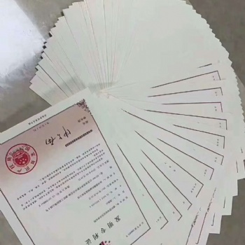 宜宾事业单位技术工程师评定要几个发明专利与实用新型专利