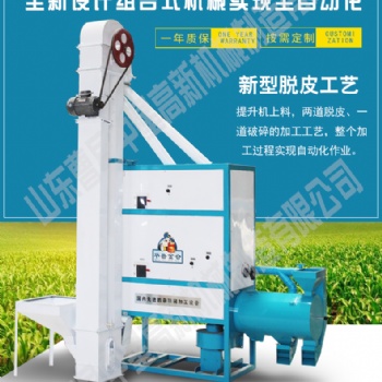 曹县 玉米去皮制糁机，玉米去皮拉糁机，玉米去皮制糁磨面一体机