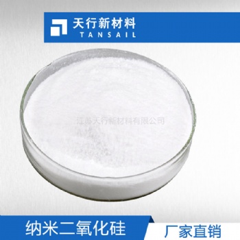 纺织浆料 纳米二氧化硅 替代PVA 耐磨 纳米SiO2