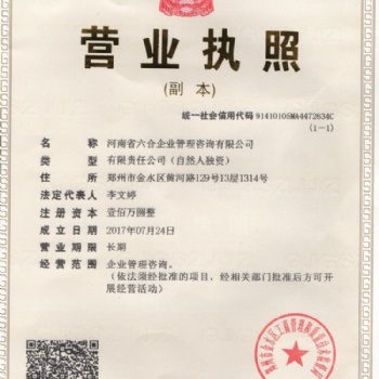 收**二级各种建造师z书
