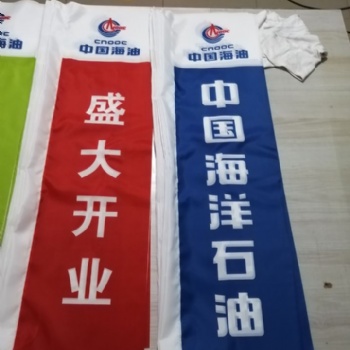 专业旗帜制作 武汉旗帜定制 公司LOGO旗帜制作 拓展旗帜制作