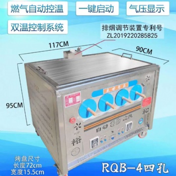 燃气圆筒火烧炉厂家供应硬面火烧炉子