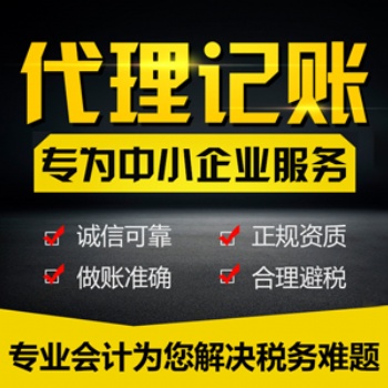 工商注册、建筑资质升级衡水中建瑞通更专业