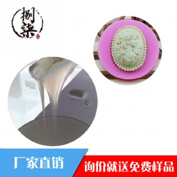 手工皂硅胶模具翻模方法