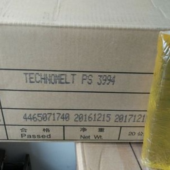 汉高PS3994 快递行业用封口破坏胶