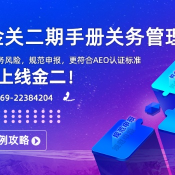 云浮关务系统，云关通工作将更清晰，工作效率更高