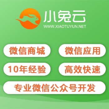 智慧**系统平台开发 ,南宁生鲜团购设计系统,网页制作