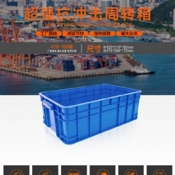 你们的周转箱都是在哪里买的