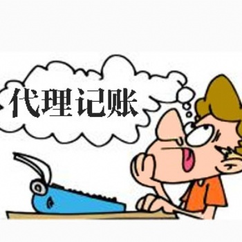 潍坊奎文免费公司注册、找我