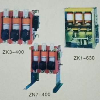 ZKY、ZK、ZN系列永磁机低压真空断路器
