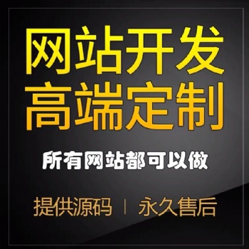 各类游戏开发，手游开发，app开发，支持地方玩法，房卡金匕
