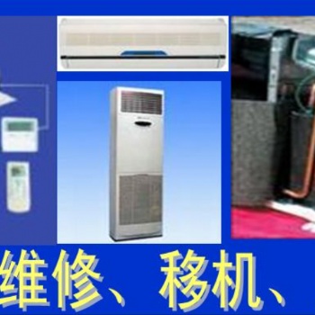 2020南宁五象新区空调加雪种提供上门维修