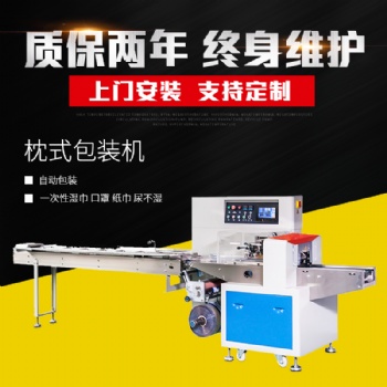 全自动服饰配件包装设备 手工羊毛增高鞋垫包装机