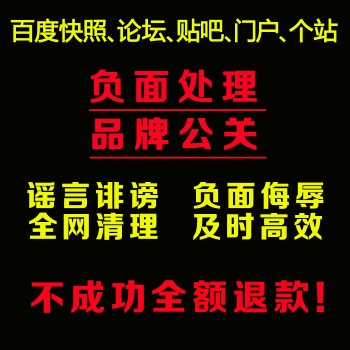 618品牌推广，全网发布营销，关键词霸屏宣传，门户网站发稿