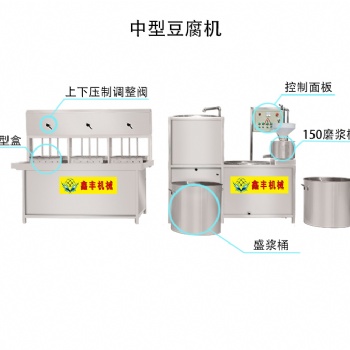 仿手工豆腐皮机 自动升降折叠豆腐皮机 厂家包教技术