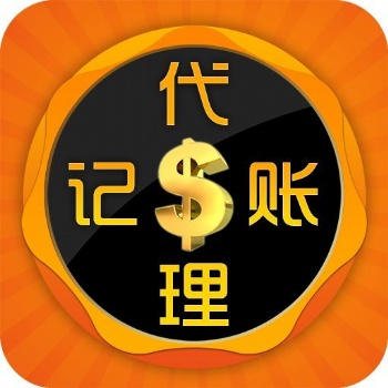 衡水中建瑞通新公司注册、资质办理时间短效率高