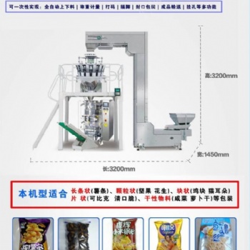 袋装纯牛奶液体包装机 自动计量小型液体包装机 厂家