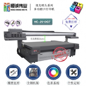瓷砖玻璃大型背景墙印花设备 UV平板打印机 加工神器