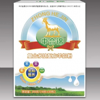 甘肃镇原羊奶粉代加工 羊奶粉代加工厂家
