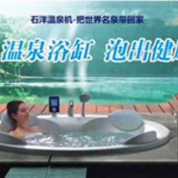 大连石洋专注人工温泉设备16年生产厂家