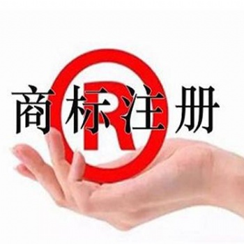 潍坊商标注册所需要的材料