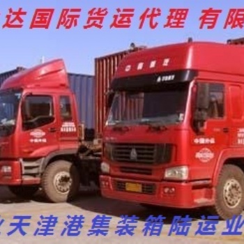 集装箱运输车队，集装箱运输代理服务，集装箱陆运拖车服务