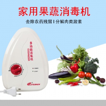 专业生产臭氧机.果蔬消毒机.负离子空气净化器等，可根据客户要求定制生产！