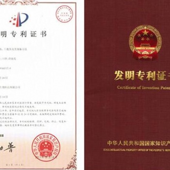 临港电路制造企业发明专利申请 发明专利检索文案专项重点