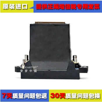 柯尼卡1800i喷头柯尼卡KM1800iSHCUV打印喷头