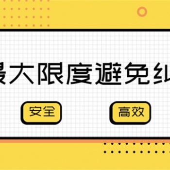 【21类R标】天猫转让华南地区-家务清洁用具天猫网店转让