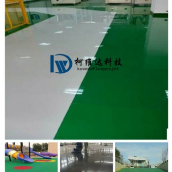 包工包料 免费勘测现场 地坪服务