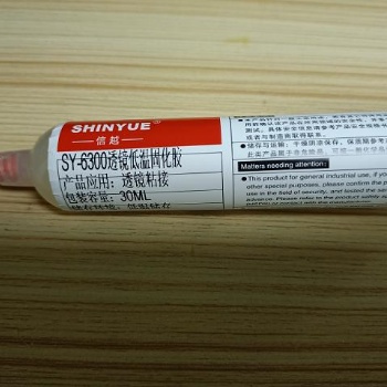一次性注射器粘接低温环氧胶
