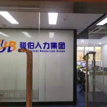 汕尾社保费用降低啦，专业代缴汕尾社保
