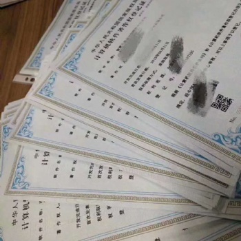 宜宾软件开发，软件软著申请。软著加急3工作日