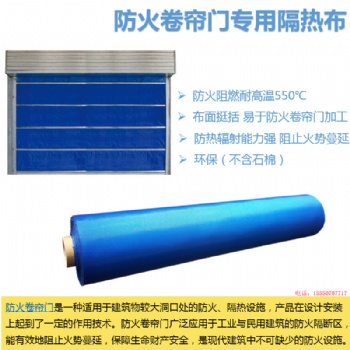 防火布山东滨津纺织科技