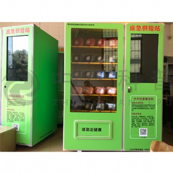 中天科普应急包供给站