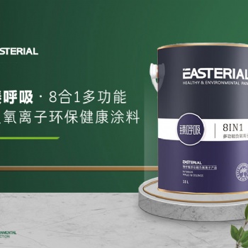 臻呼吸 8合1负氧离子帮你把森林搬回家
