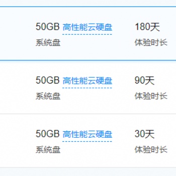云服务器物理机，618钜惠来袭