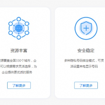 方大智能管家—专业品牌