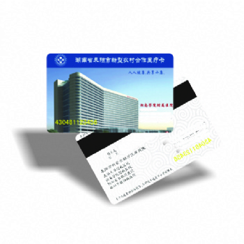 供应社会**卡、医?？? /></a></div>
	<div   id=