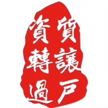 职称评审，施工资质办理，二级建造师报名等协助辅导就找青岛鲁班