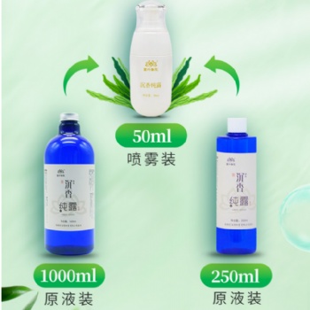 香薰纯露沉香纯露加湿器厂家
