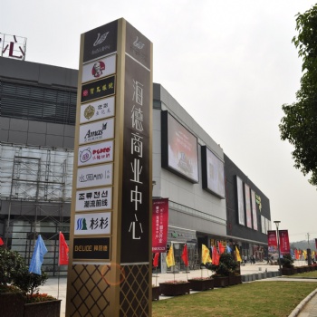 宁波展览器材标牌生产公司