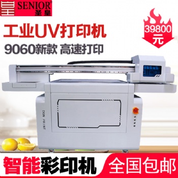 uv打印机小型6090手机壳玩具金属玻璃木板酒瓶酒盒uv平板喷绘机器